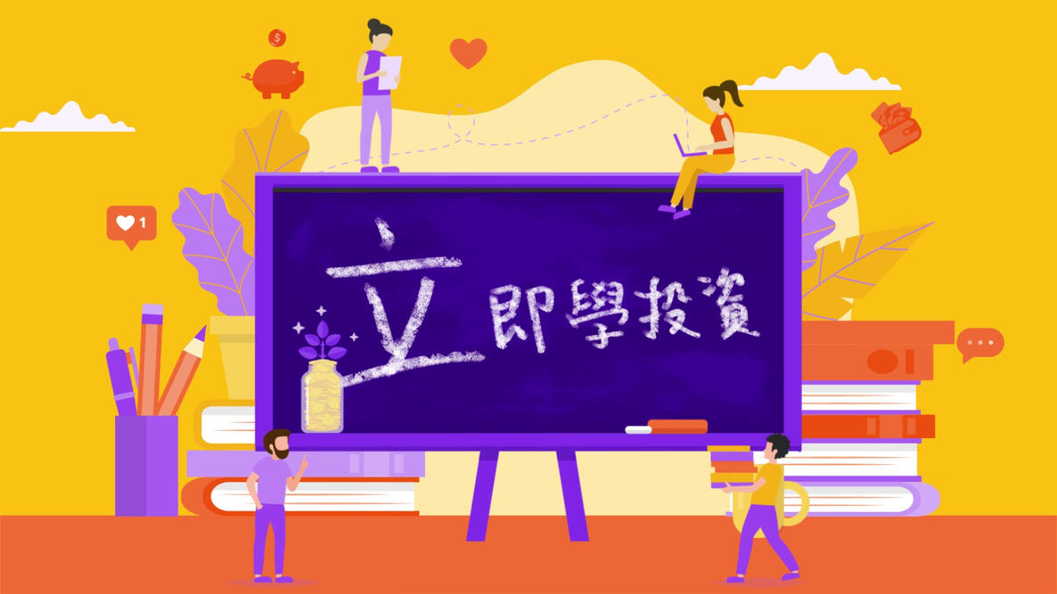 Phillip Securities YouTube Intro Series