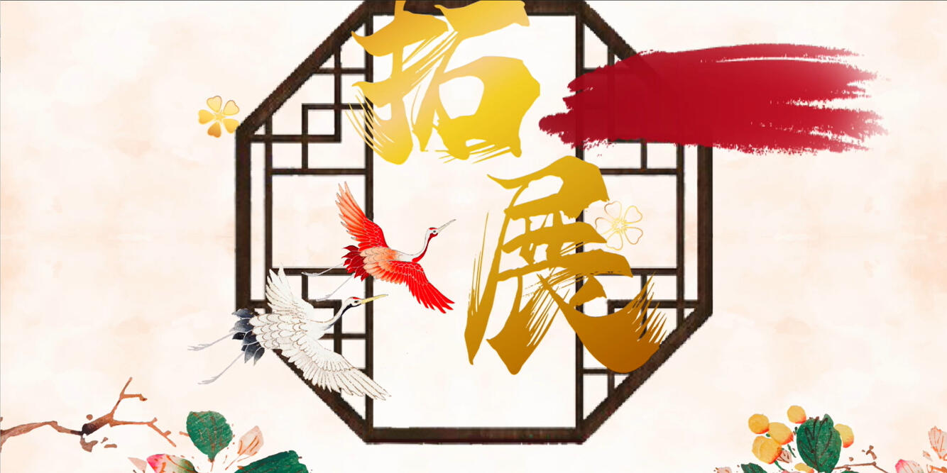 HSBC Celebration Event